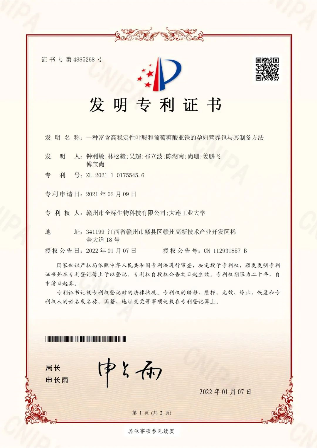 58e9088ecf1dacd0dec63e96710517fe.png 58e9088ecf1dacd0dec63e96710517fe.png