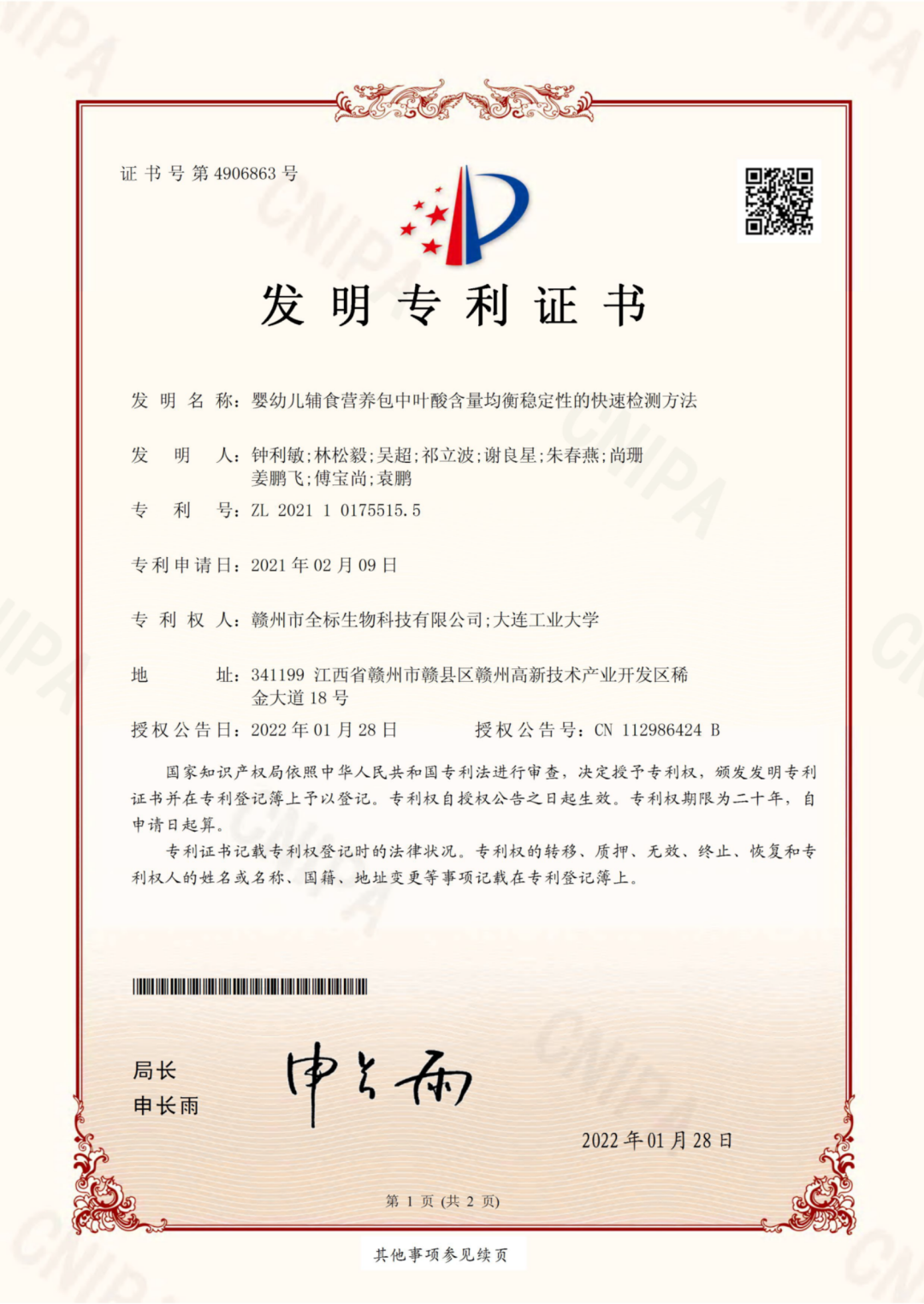 b220c79bb3370ad5da304493b2ca5a64.png b220c79bb3370ad5da304493b2ca5a64.png